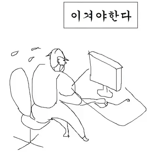 ※옛날 유럽 국가들이 오스만 제국을 견제할때 - 이미지 2