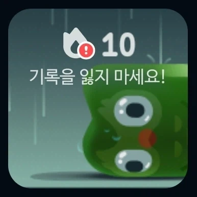 진짜 내 인생에 이렇게 나 신경써주는 사람 없었는데