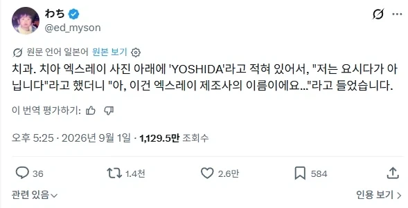 치과에서 엑스레이보고 궁금해진 것