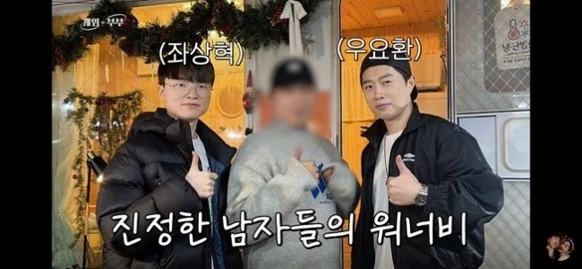 한국 남자들이라면 탐내지 않을 수 없는 자리