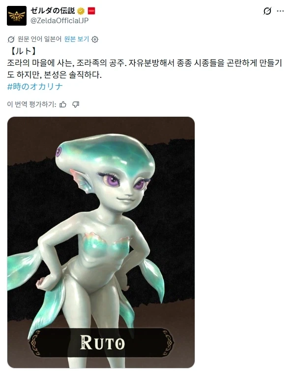 자유분방해서 종종 시종들을 곤란하게 만들기도 하지만, 본성은 솔직하다.JPG