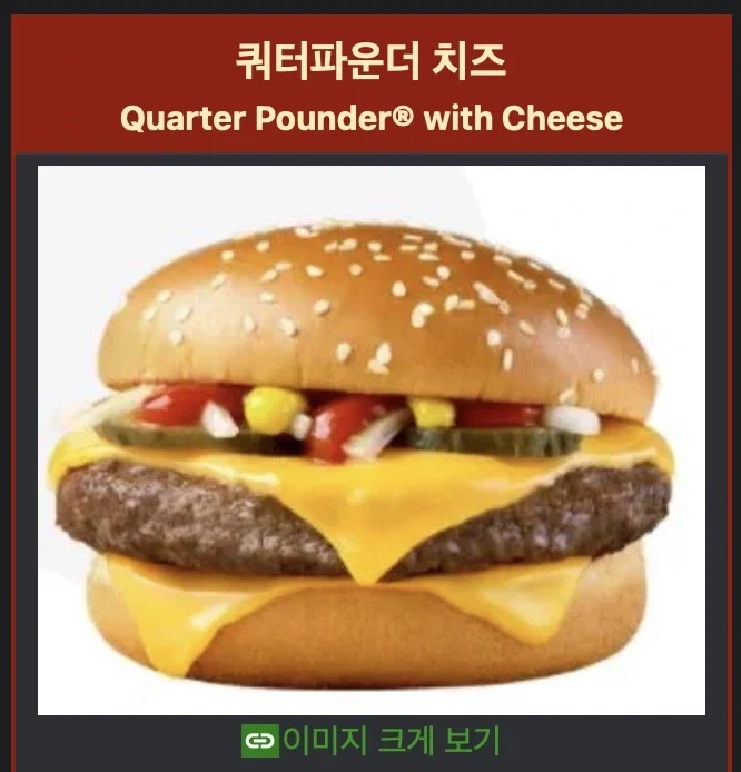미국식 조삼모사