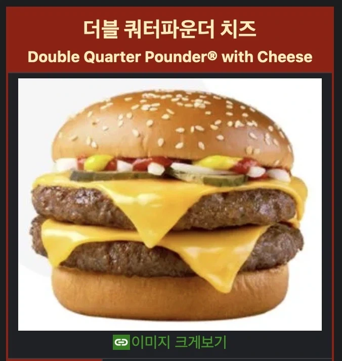미국식 조삼모사 - 이미지 2
