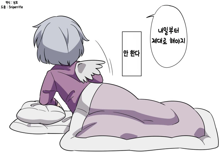 [동방] 말하는 것이 반대로 일어나는 능력.manga - 이미지 2