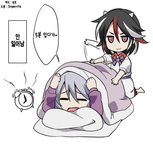 [동방] 말하는 것이 반대로 일어나는 능력.manga - 이미지 3