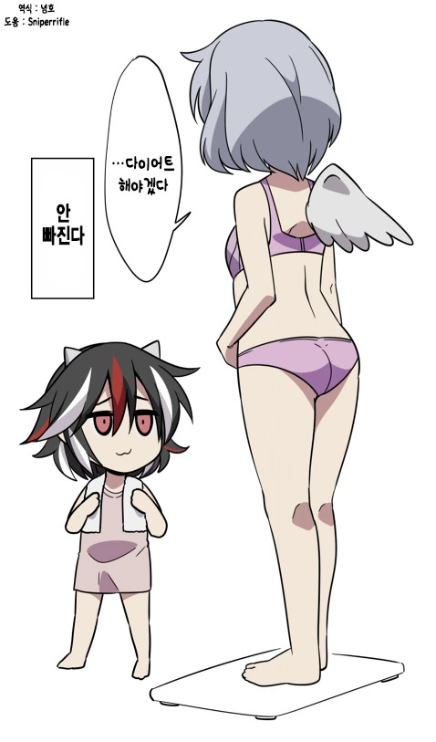 [동방] 말하는 것이 반대로 일어나는 능력.manga - 이미지 4