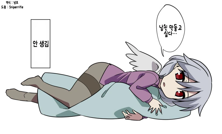 [동방] 말하는 것이 반대로 일어나는 능력.manga - 이미지 7