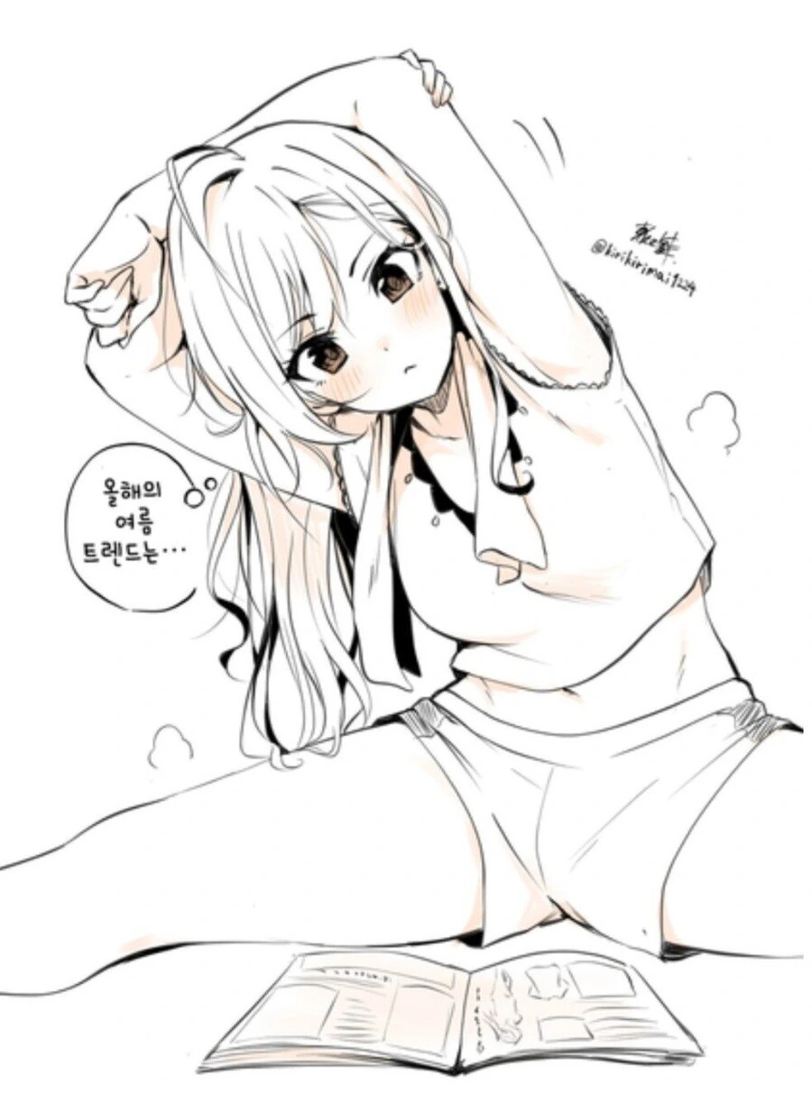 [@] 운동하는 나츠하.manhwa