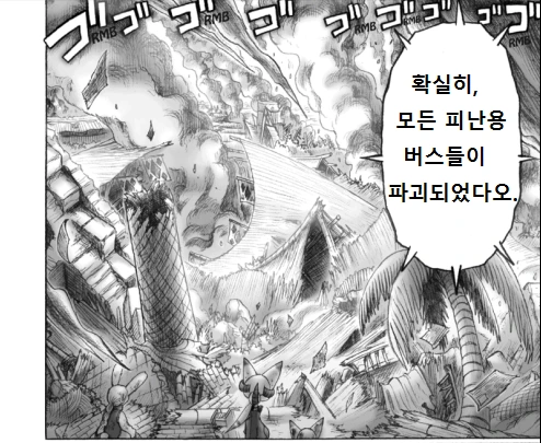 여우 소녀가 싸우려는 만화 - 이미지 36