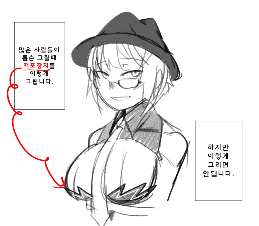 소전) 톰슨이 포장지 같은 manga - 이미지 3