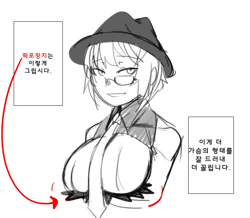 소전) 톰슨이 포장지 같은 manga - 이미지 4