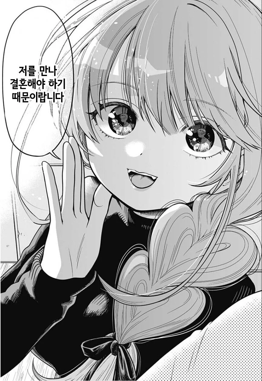 그가 34살까지 독신인 이유.manhwa - 이미지 3