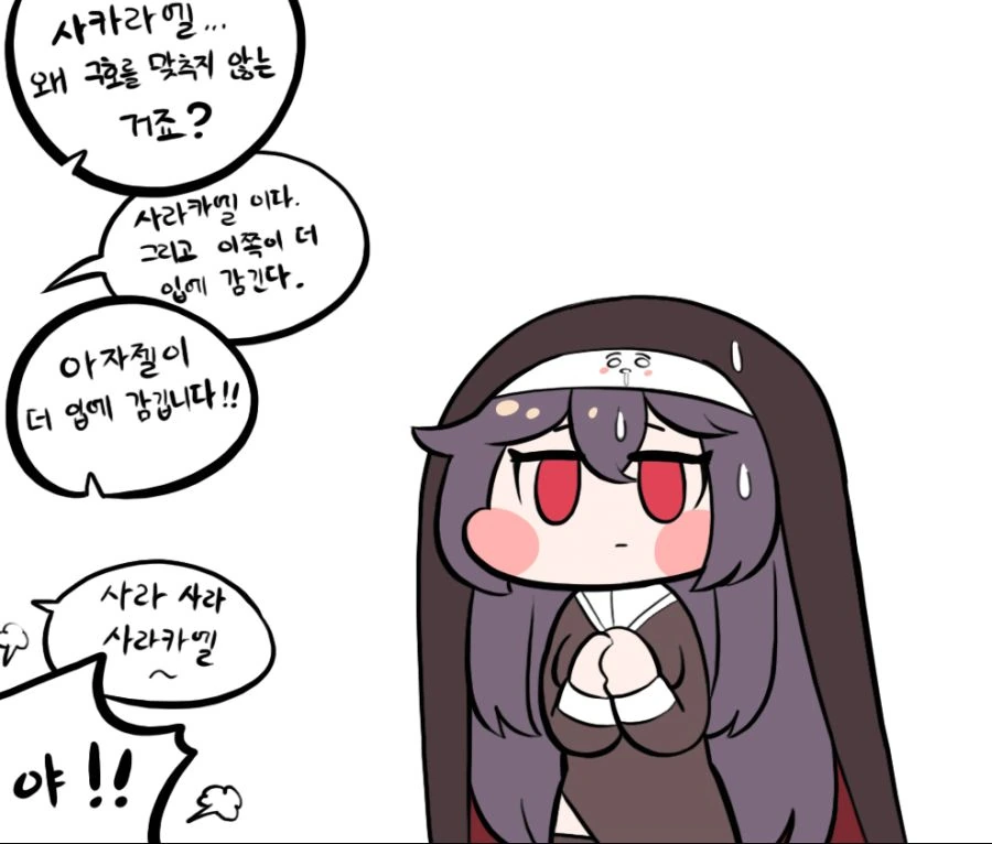 라오) 코헤이 가족.manhwa - 이미지 3