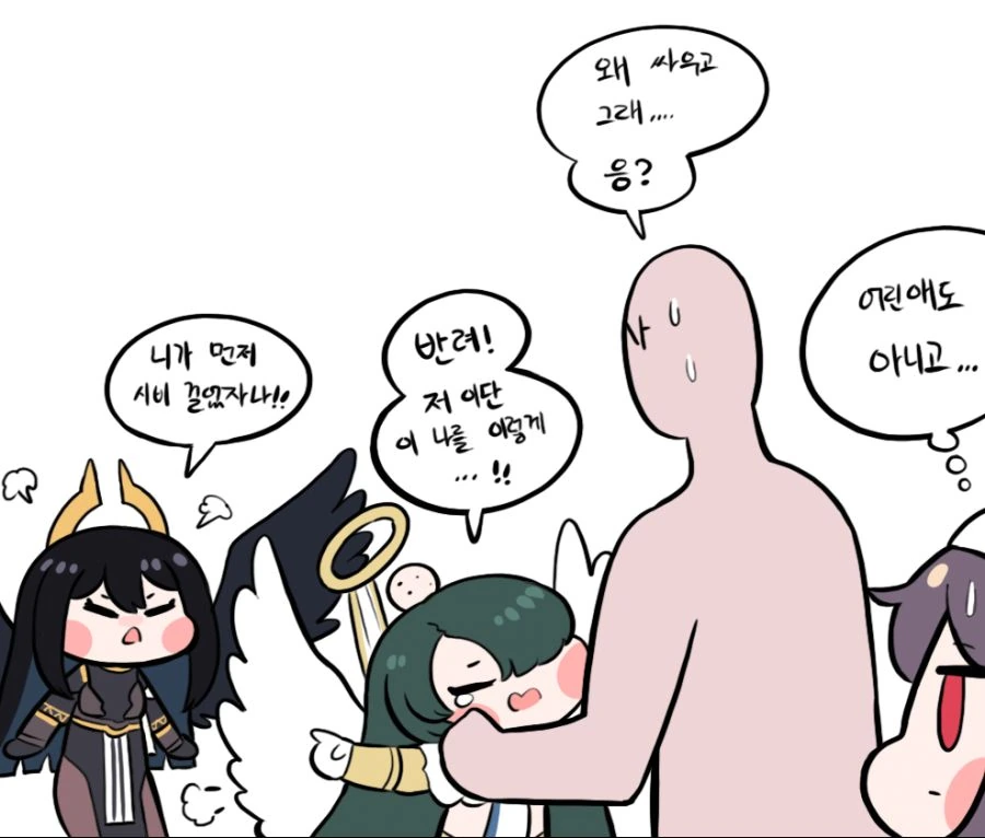 라오) 코헤이 가족.manhwa - 이미지 5