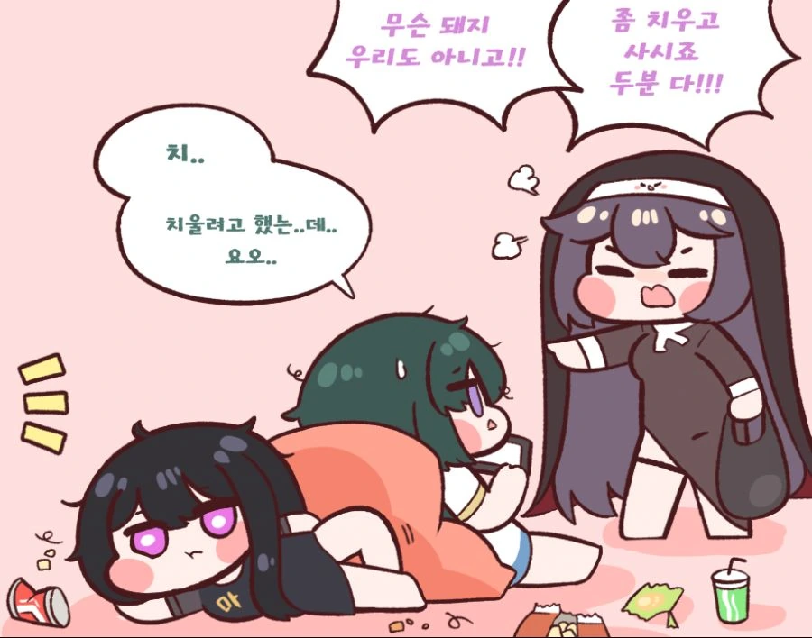 라오) 코헤이 가족.manhwa - 이미지 9