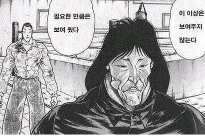 젤다) 야생의 숨결 에필로그 만화.manga - 이미지 5