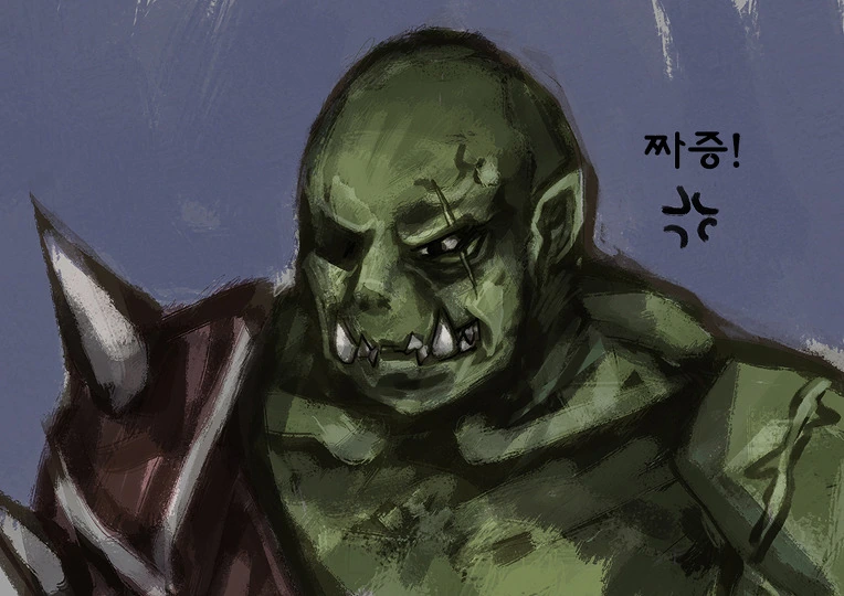 오크에게 패배한 여기사.manhwa - 이미지 3