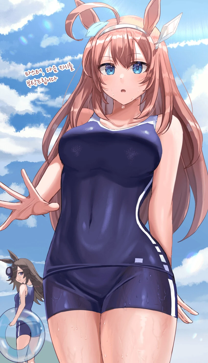 [말딸] 다음 지시를 기다리는 부르봉.manhwa