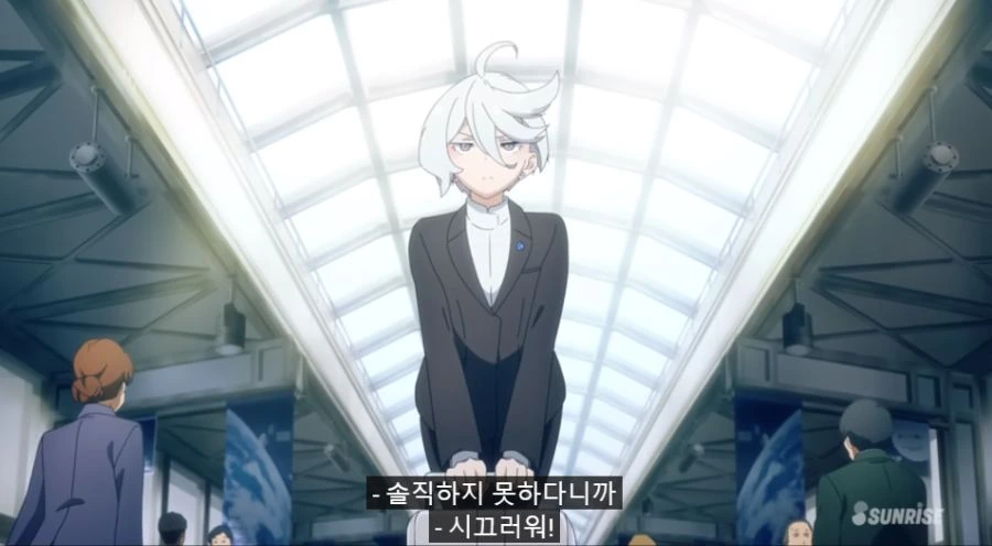 [수성의마녀]잔소리를 듣다
