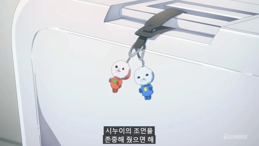 [수성의마녀]잔소리를 듣다 - 이미지 2