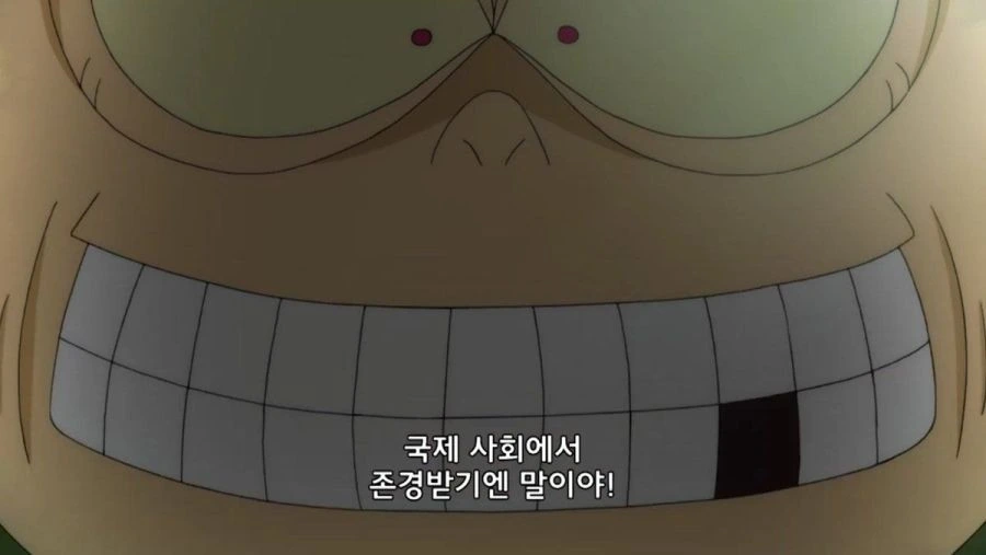 아베노믹스 까는 만화 - 이미지 5