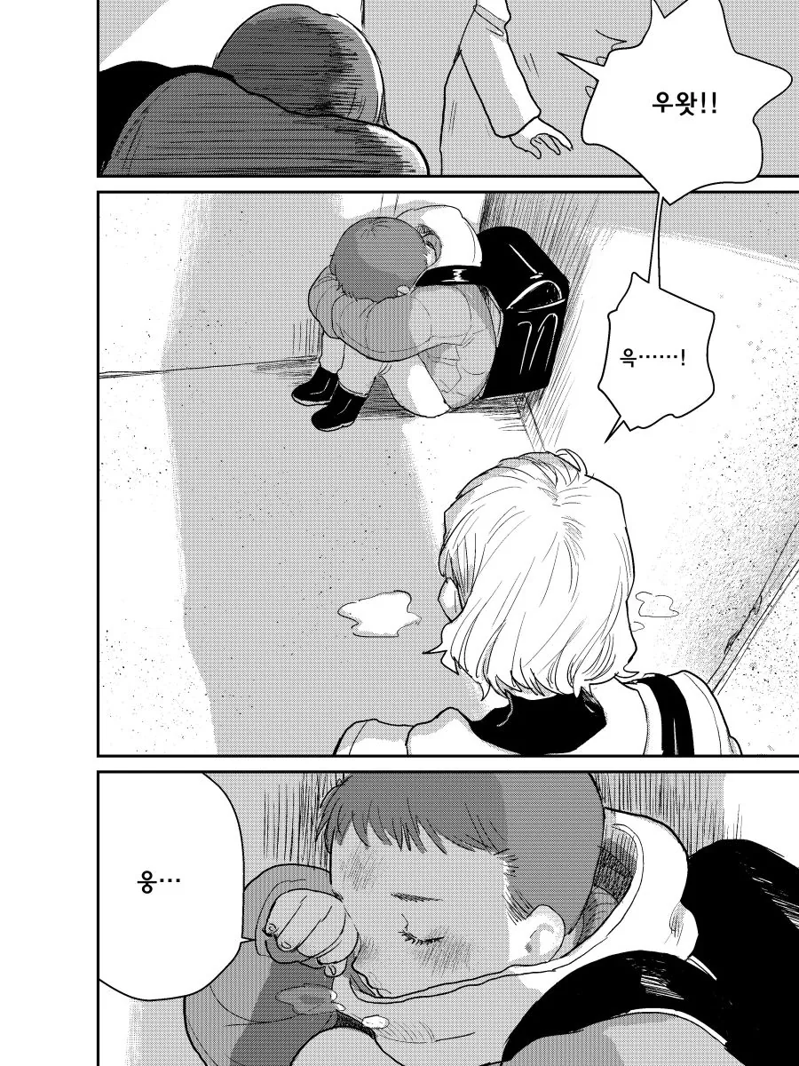 스압) 퇴폐미 넘치는 여직원 manhwa - 이미지 2