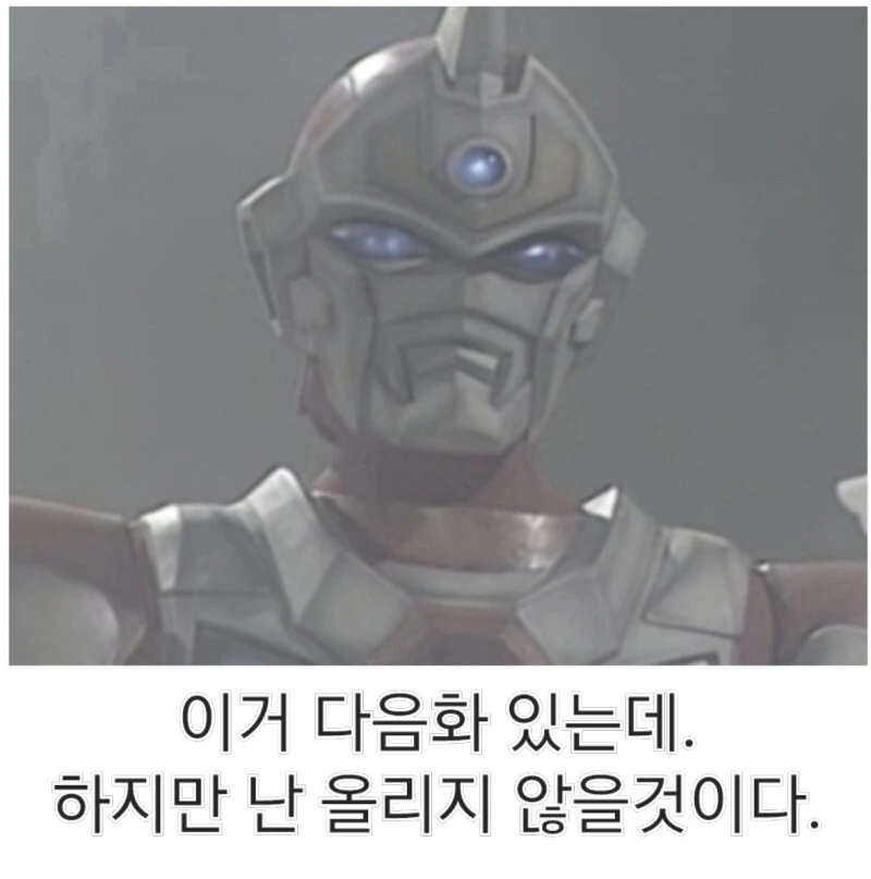 좋은 부부 만화.manhwa - 이미지 12