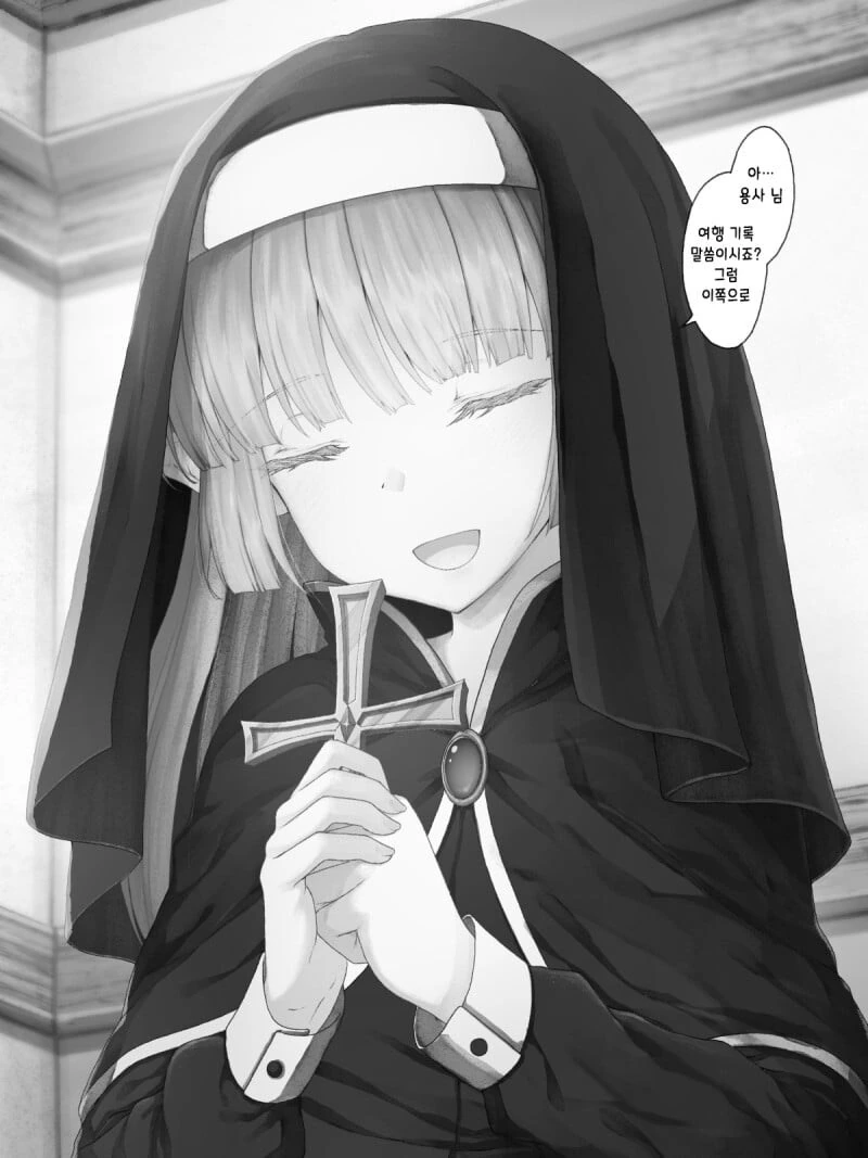 마왕성 근처에 엘프 마을이 있는 manhwa - 이미지 5