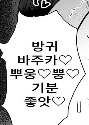 만화에서 보는 바주카 모티브 기술 중 최강류 甲