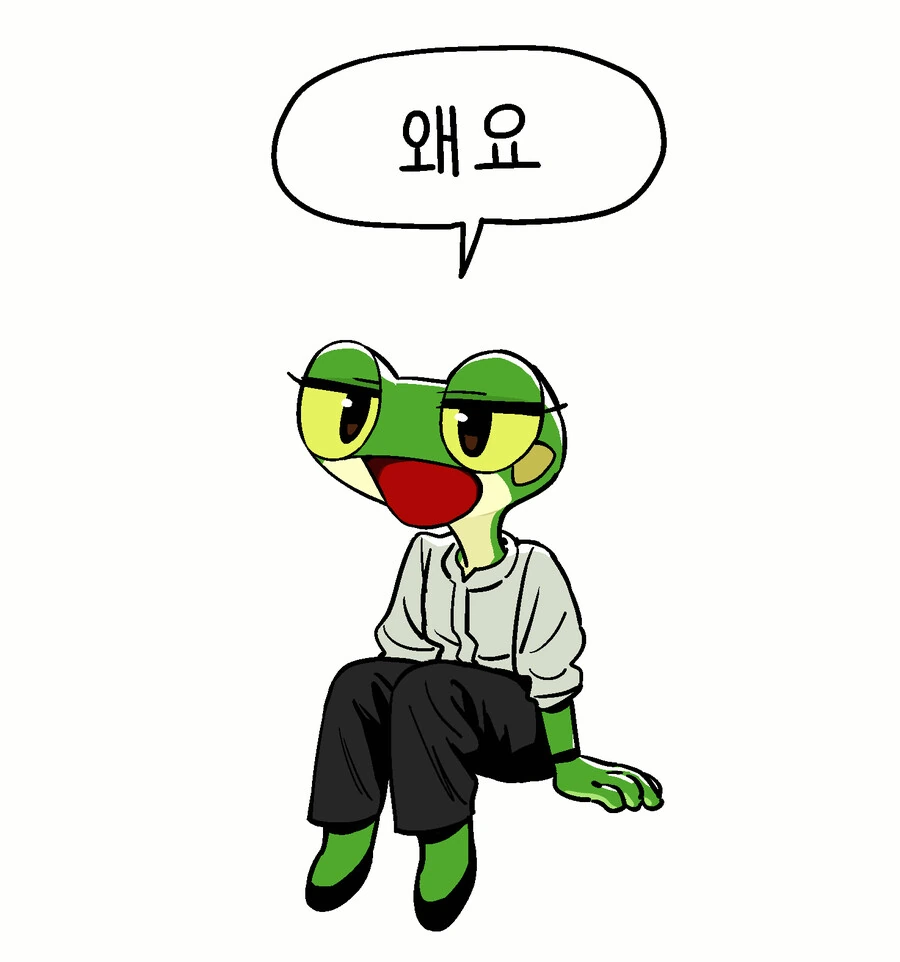 술먹고 실수하는 만화 - 이미지 40