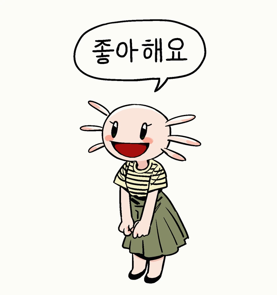술먹고 실수하는 만화 - 이미지 41