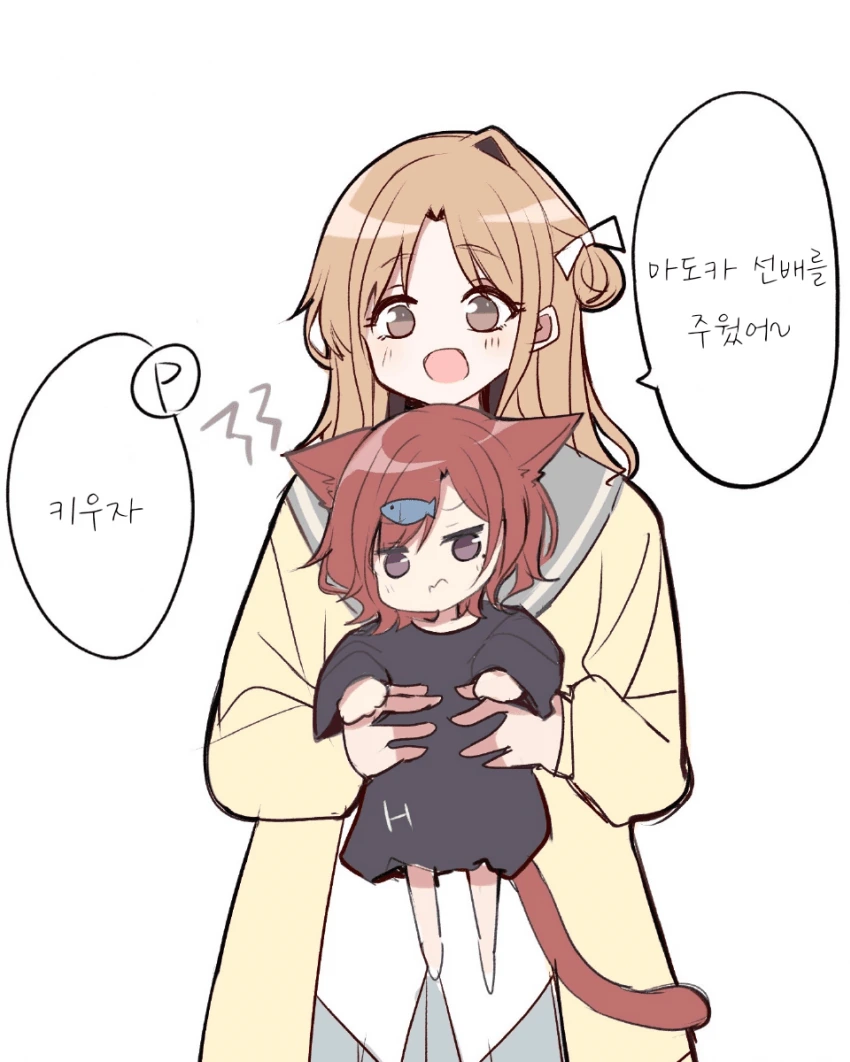 @)떼껄룩 마도카와 충견 아사히.manga