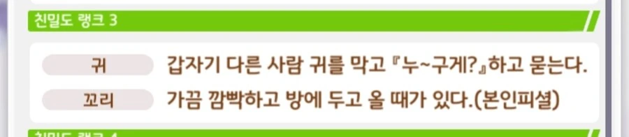 말딸) 맥퀸에게 손수건을 건내주는 스윗 고루시.manga - 이미지 2