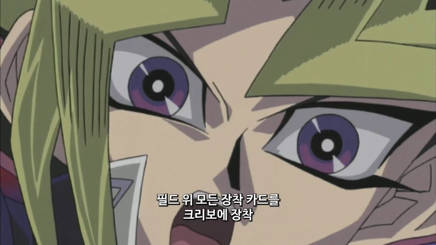 유희왕]원령이 빙의된 크리보는 악마족이 됐다!! - 이미지 2