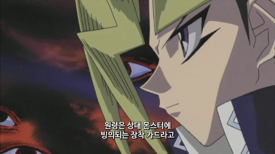 유희왕]원령이 빙의된 크리보는 악마족이 됐다!! - 이미지 5