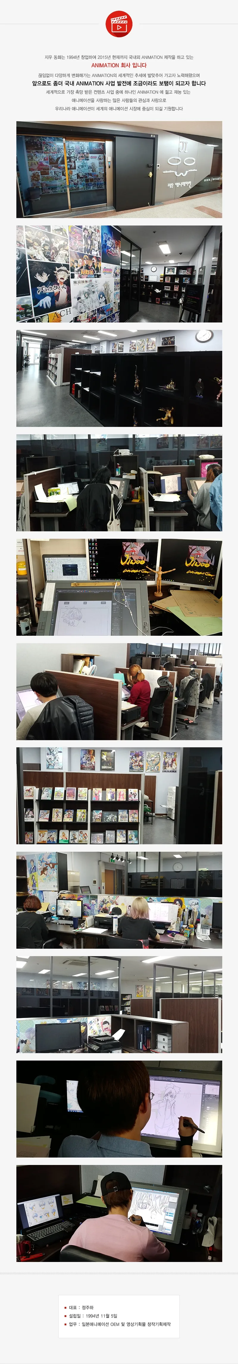 전생슬) 스압 2기 22화 엔딩에 한국인 30명 명단 나옴.manga - 이미지 8