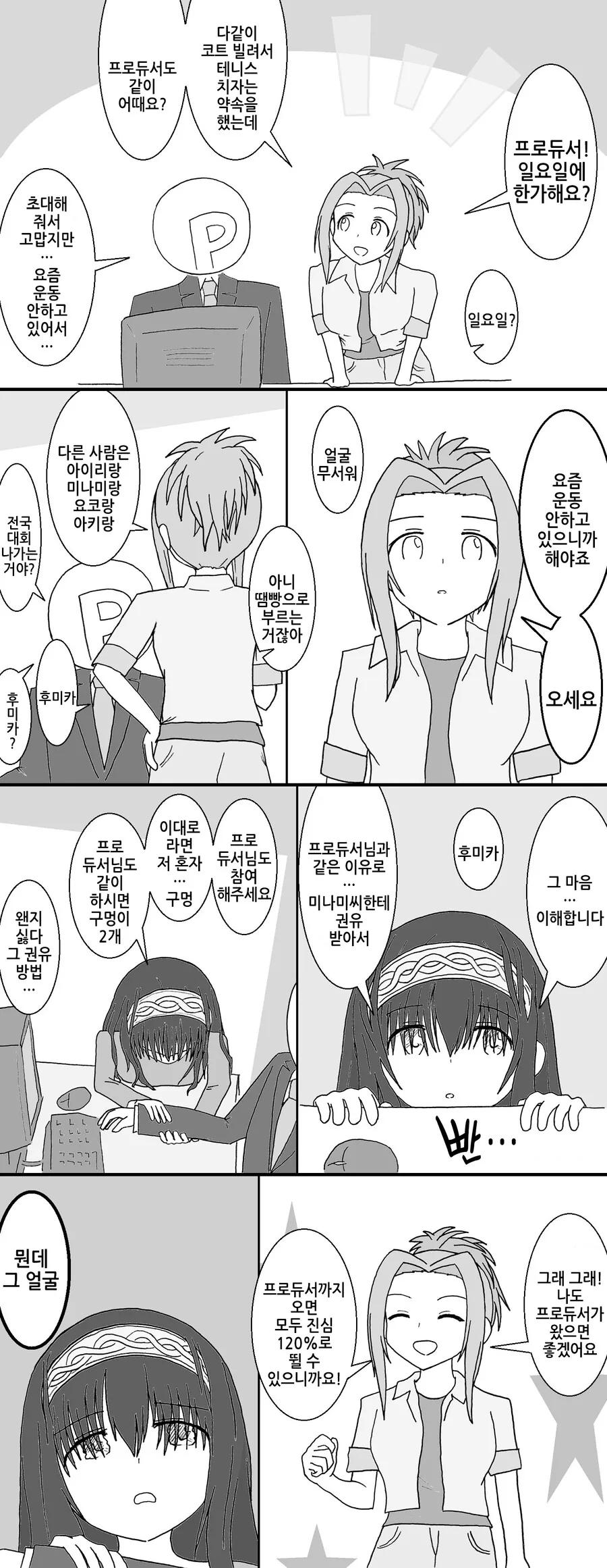@)운동
