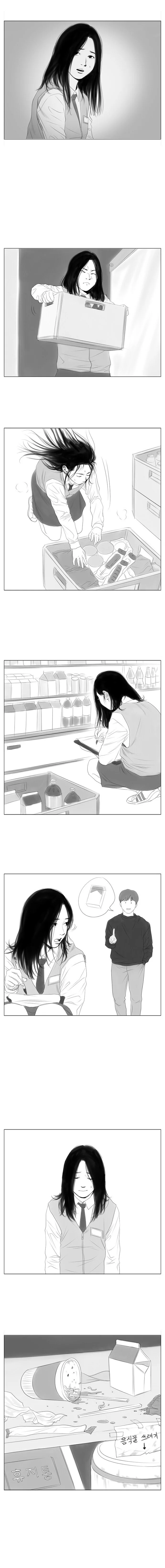편의점 소녀 만화.manhwa - 이미지 3