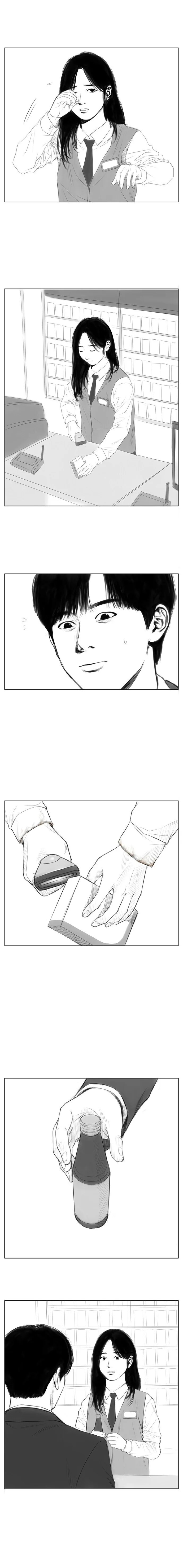 편의점 소녀 만화.manhwa - 이미지 9