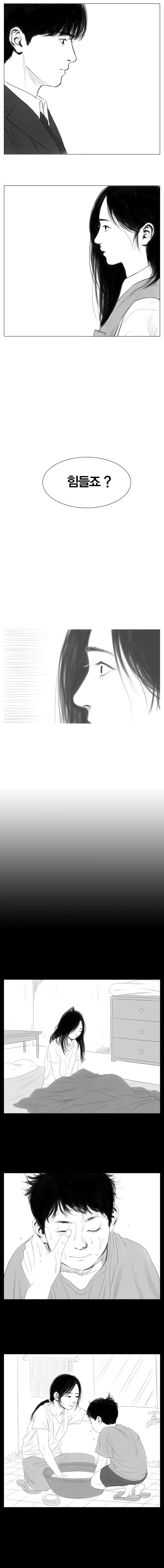 편의점 소녀 만화.manhwa - 이미지 10