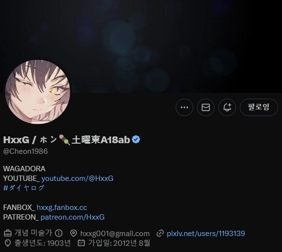 ㅇㅎ ) 일러레 HxxG / ホン土曜東A18ab (@Cheon1986)...
