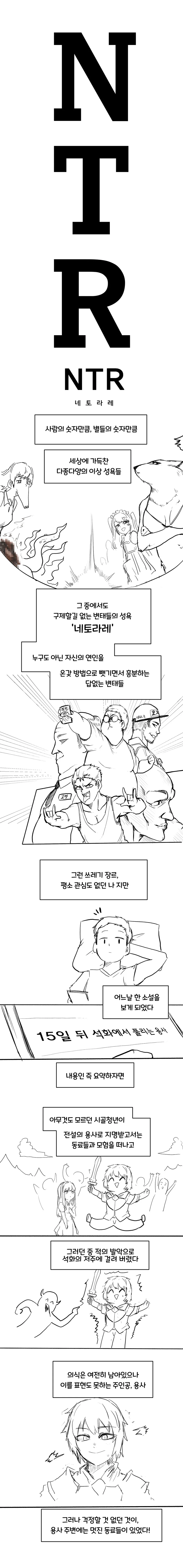 순애 왕도 소설 석화용사.MANWHA