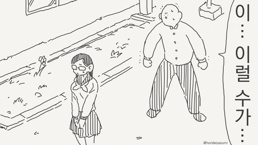남동생으로 보는 만화 - 이미지 2
