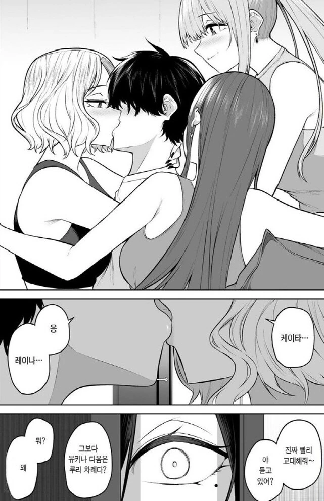 [이마이즈미]귀여운 엄마