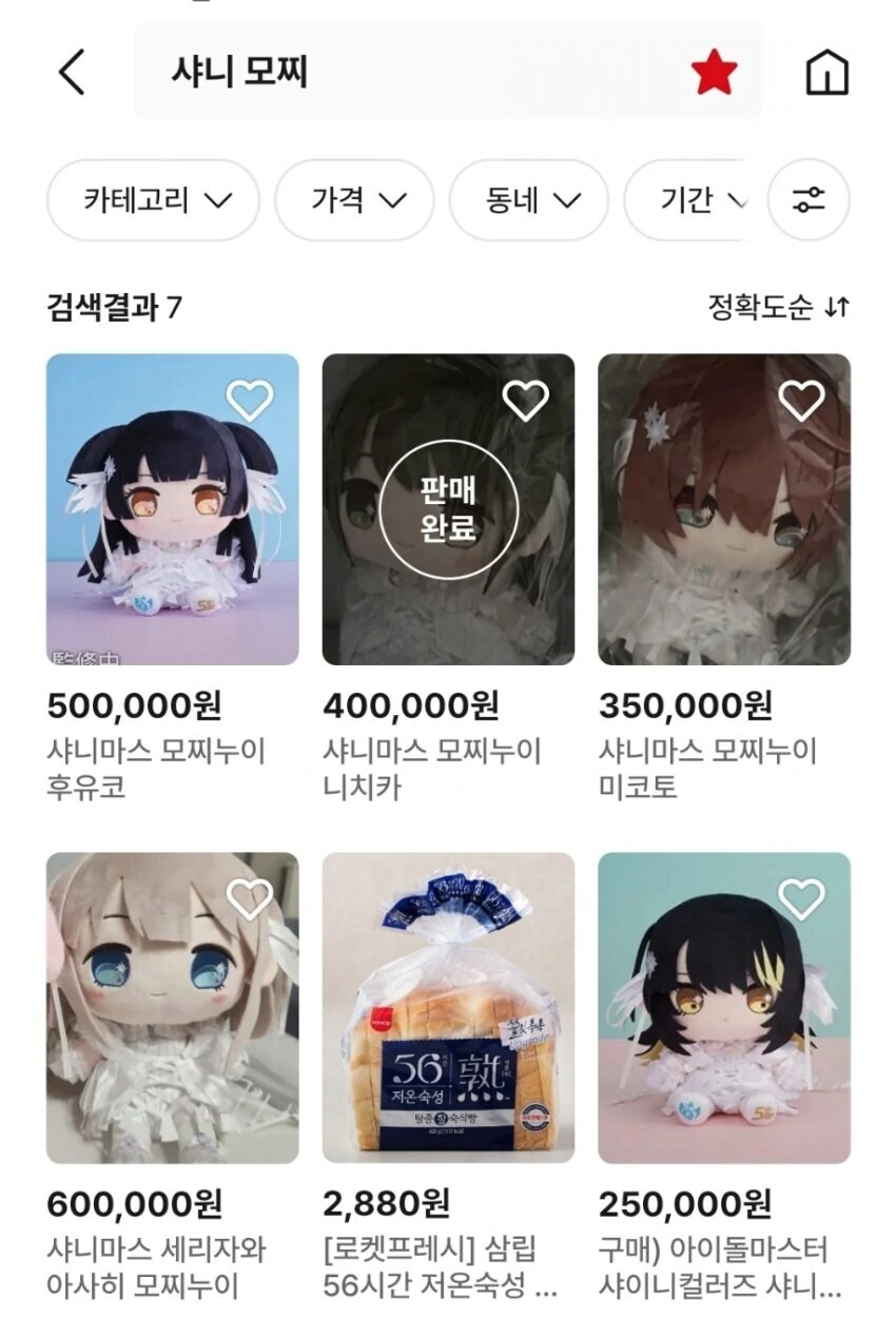 @)김치쿠라 당일 예정된 관련행사 - 이미지 4