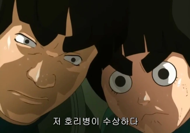 뜨거운 선생과 제자
