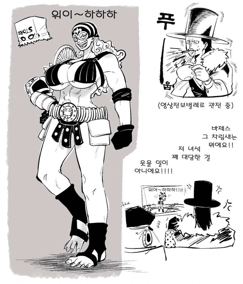 원피스)ㅂㅈ스 ㅈㅈ스 - 이미지 2