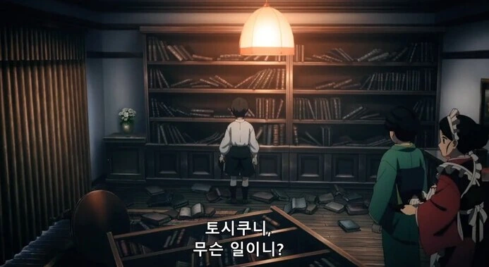 귀멸) 성실한 상관, 키부츠지 무잔. - 이미지 3