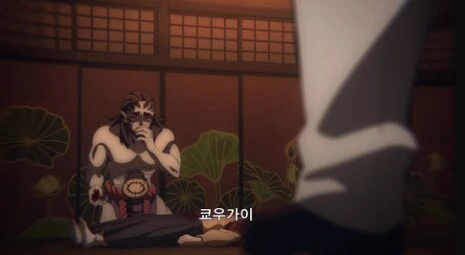 귀멸) 성실한 상관, 키부츠지 무잔. - 이미지 4