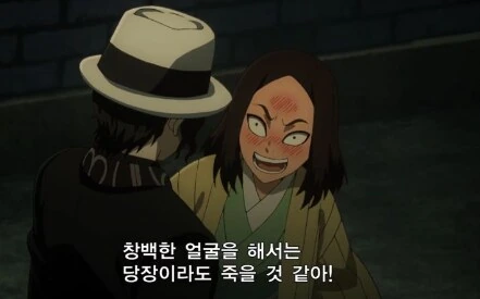 귀멸) 성실한 상관, 키부츠지 무잔. - 이미지 6